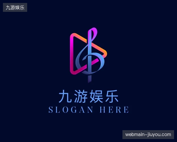 关于九游娱乐官方网站